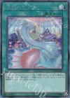  ETCO-JP061 SE 深海のアリア 