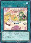  ETCO-JP064 R マドルチェ・サロン 