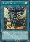  ETCO-JP071 SR 融合派兵 