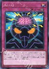  ETCO-JP073 N Ai-Q 