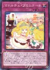  ETCO-JP076 N マドルチェ・プロムナード 