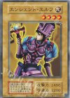  - N エンシェント・エルフ 