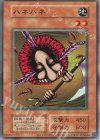  - N ハネハネ 