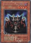  - SE ロード・オブ・ドラゴン-ドラゴンの支配者- 