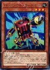  EXFO-JP002 R ロックアウト・ガードナー 