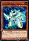  EXFO-JP005 N ビットルーパー 