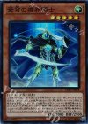  EXFO-JP014 SR 蒼穹の機界騎士 