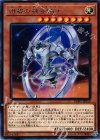 EXFO-JP019 R 紺碧の機界騎士