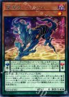  EXFO-JP022 R 魔導獣 ジャッカル 