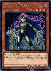  EXFO-JP031 R 異次元の探求者 