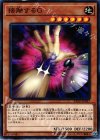 EXFO-JP037 NR 接触するG