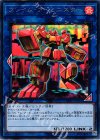  EXFO-JP041 R フレイム・アドミニスター 