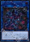  EXFO-JP045 UL ティンダングル・アキュート・ケルベロス 