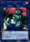  EXFO-JP050 R ドリトル・キメラ 