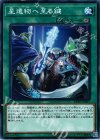 EXFO-JP057 N 星遺物へ至る鍵 