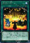  EXFO-JP058 R 魔導加速 