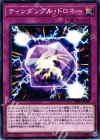  EXFO-JP069 N ティンダングル・ドロネー 