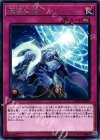  EXFO-JP073 R 魔導変換 
