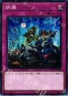  EXFO-JP080 NR 誤爆 
