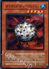 EXP1-JP005 N サウザンド・アイズ・フィッシュ