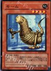 EXP1-JP008 N モーム