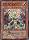  EXP1-JP013 SR 剣闘獣オクタビウス 