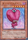 EXP1-JP018 N タン・ツイスター