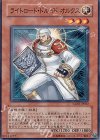  EXP2-JP002 N ライトロード・ドルイド オルクス 