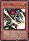  EXP2-JP025 N RAI-JIN 