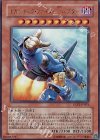 EXP2-JP031 UR ギガンテック・ファイター/バスター