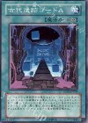 EXP2-JP039 N 古代遺跡コードA 