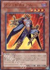  EXP3-JP001 UR ブラッドストーム 
