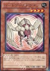  EXP3-JP004 R ハードアームドラゴン 