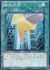 EXP3-JP018 NR 擬似空間