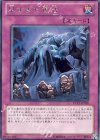  EXP3-JP020 R 早すぎた復活 