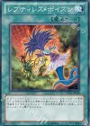 EXP3-JP029 N レプティレス・ポイズン