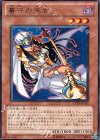 EXP3-JP031 R 墓守の巫女 