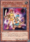 EXP4-JP012 N アマゾネス・スカウト