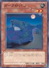  EXP4-JP015 N ダーク砂バク 