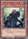  EXP4-JP034 N カラクリ無双 八壱八 