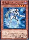  EXVC-JP012 N 機皇兵ワイゼル・アイン 