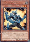 EXVC-JP017 R TG ストライカー