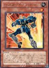 EXVC-JP022 R バスター・ショットマン