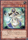 EXVC-JP027 R 寡黙なるサイコプリースト
