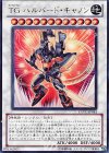 EXVC-JP043 UR TG ハルバード・キャノン