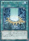  EXVC-JP059 R 儀水鏡との交信 