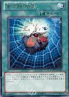 EXVC-JP060 R 完全防音壁