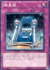  EXVC-JP067 N 機皇廠 