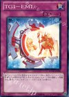 EXVC-JP070 N TG1-EM1