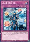 EXVC-JP077 N 木遁封印式